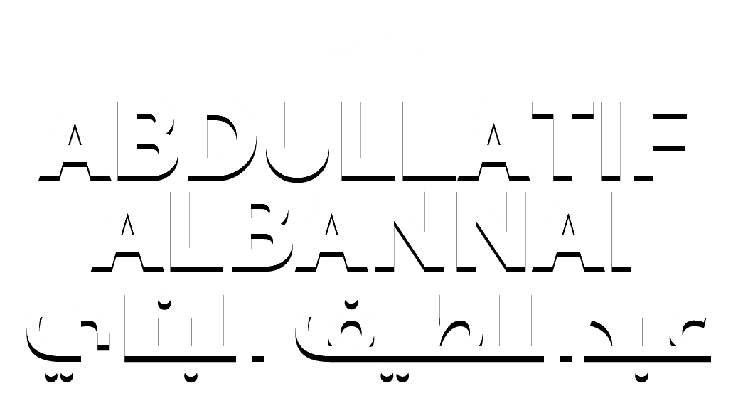 عبداللطيف البناي