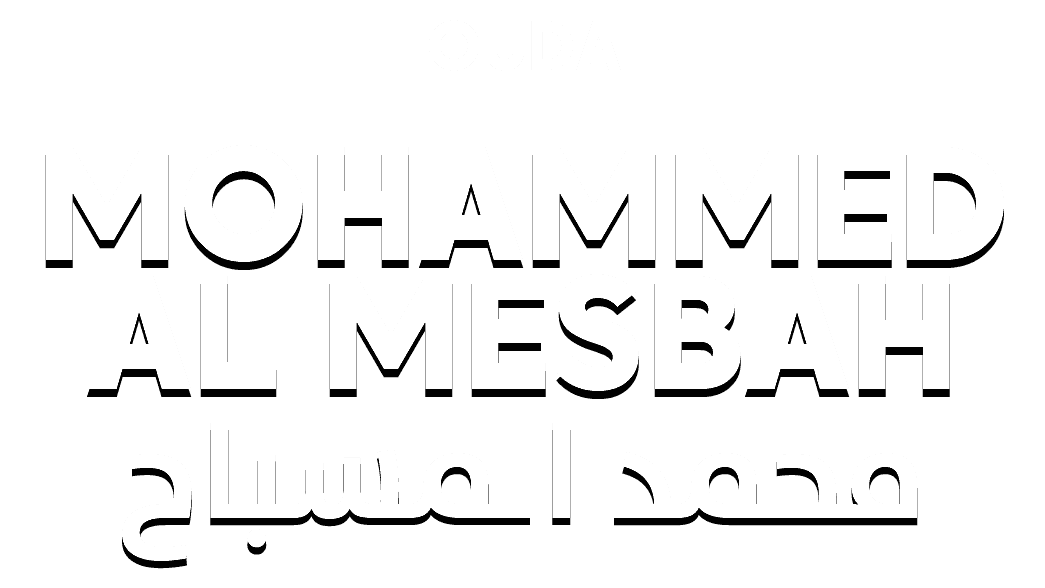 محمد المسباح