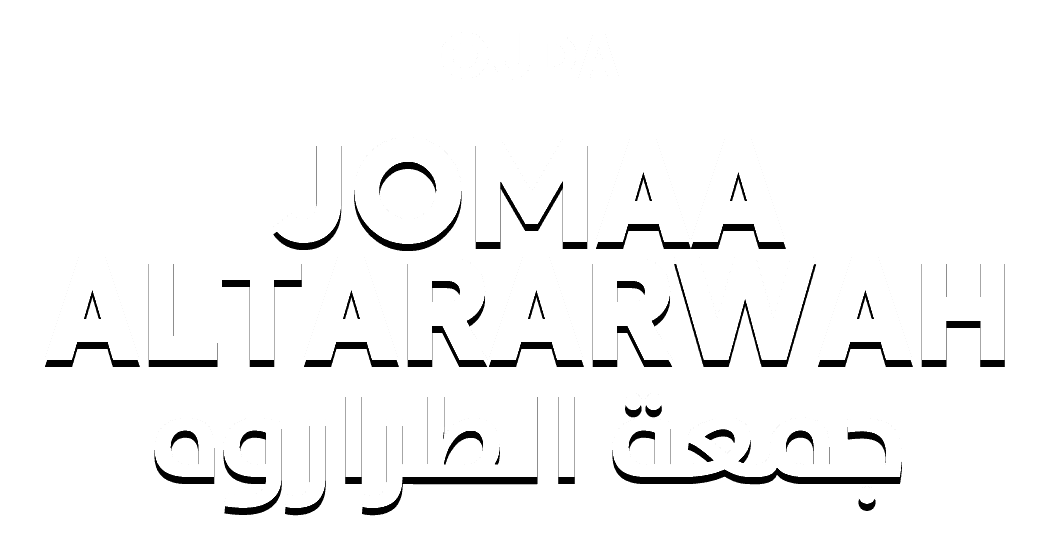 جمعة الطراروة