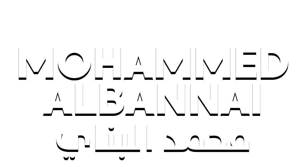 محمد البناي