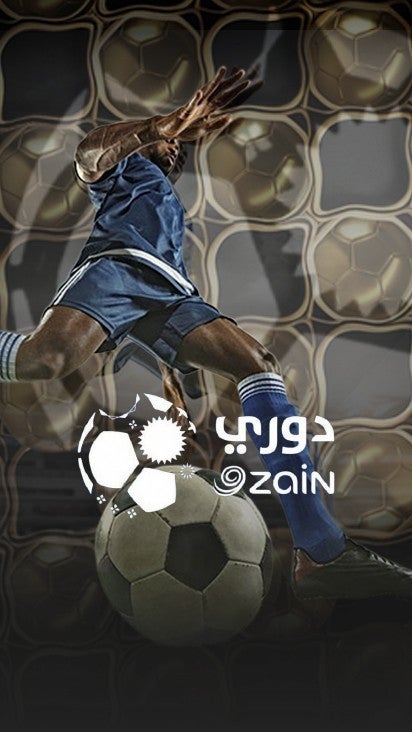 دوري زين 2025/2026 لكرة القدم 