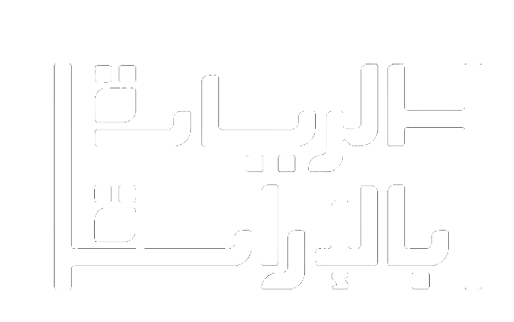 الريادة بالارادة