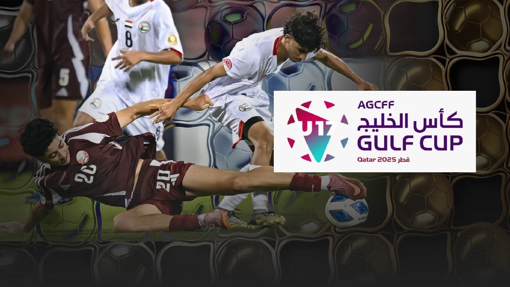 كأس الخليج تحت 17 سنة لكرة القدم