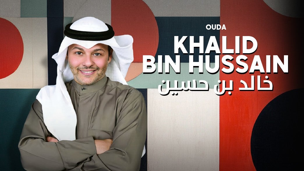 خالد بن حسين