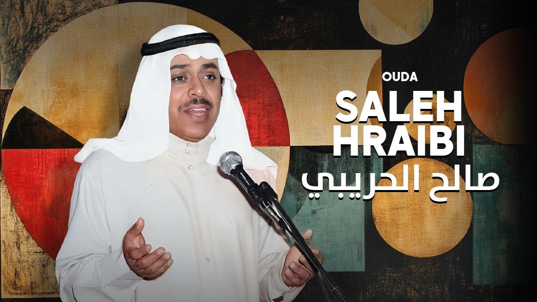 صالح الحريبي