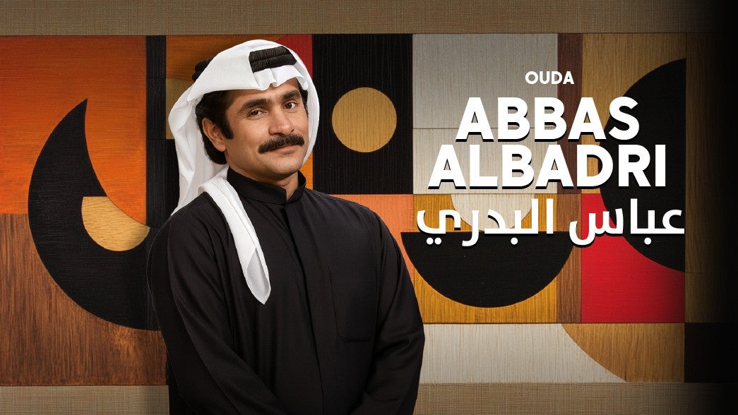 عباس البدري