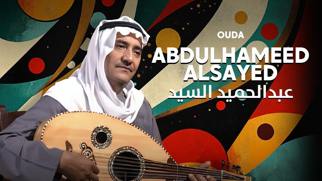 عبدالحميد السيد