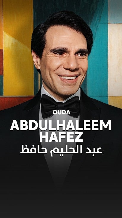 عبدالحليم حافظ