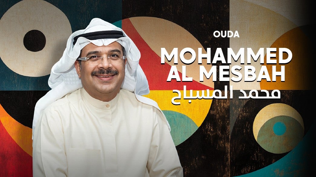 محمد المسباح