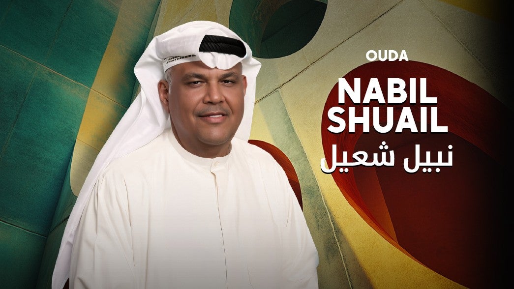 نبيل شعيل