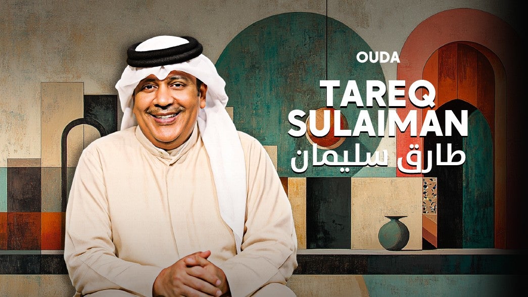 طارق سليمان