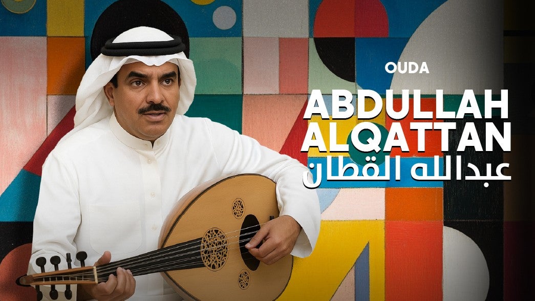 عبدالله القطان