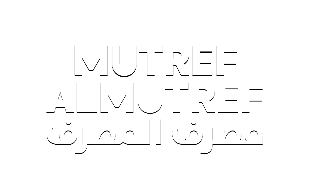 مطرف المطرف