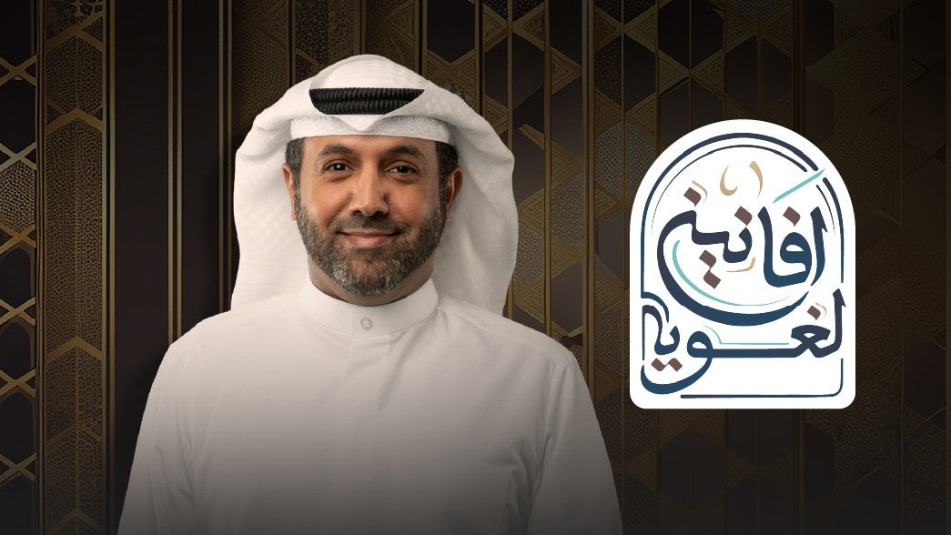 أفانين لغوية