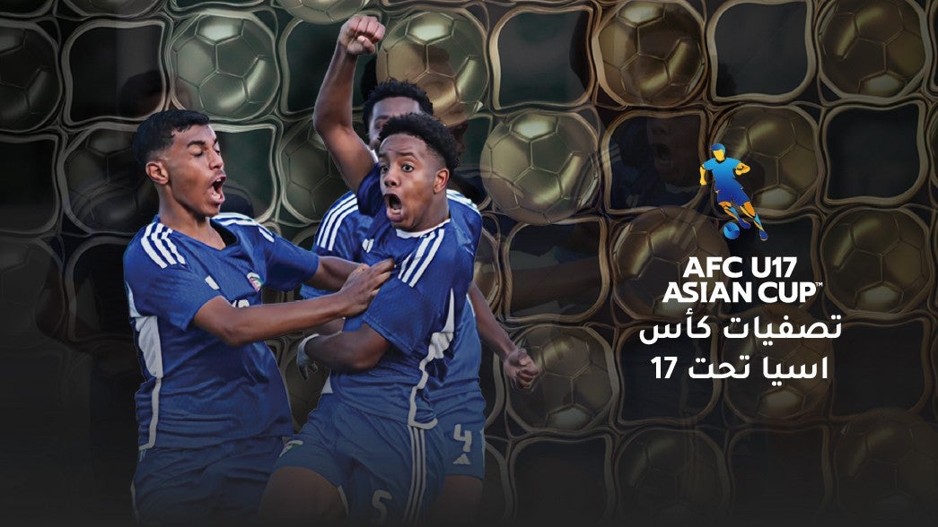 تصفيات كأس آسيا تحت 17 