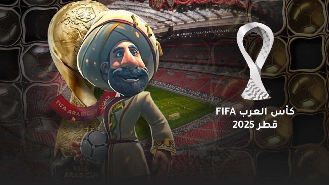 كأس العرب 2025 لكرة القدم 