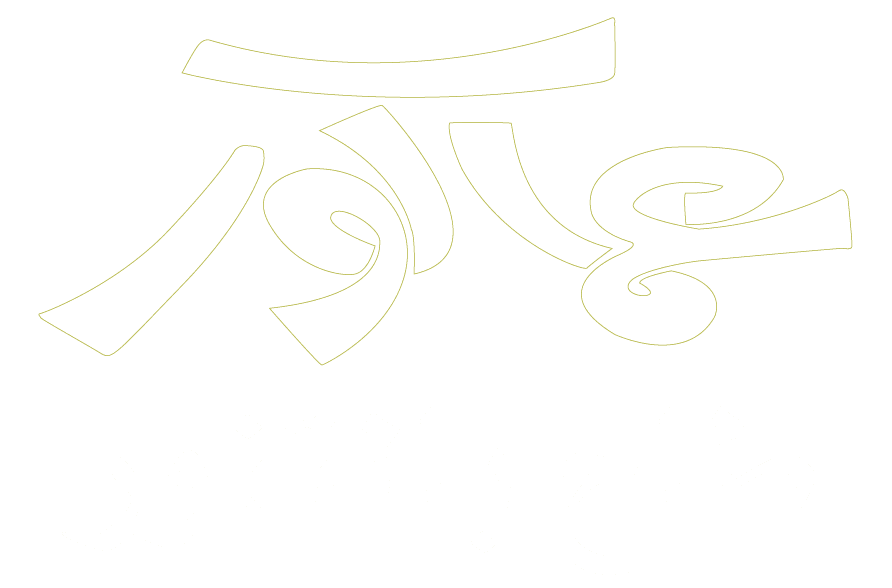 عماكور طاح بالتنور