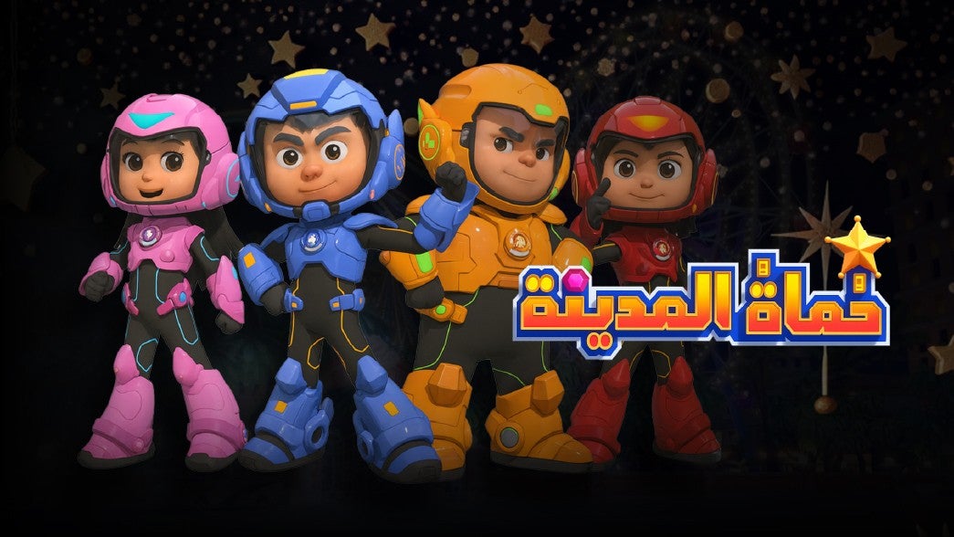 حماة المدينه