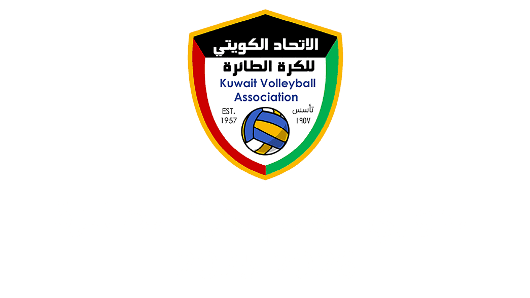  الدوري العام لكرة الطائرة  2025-2026