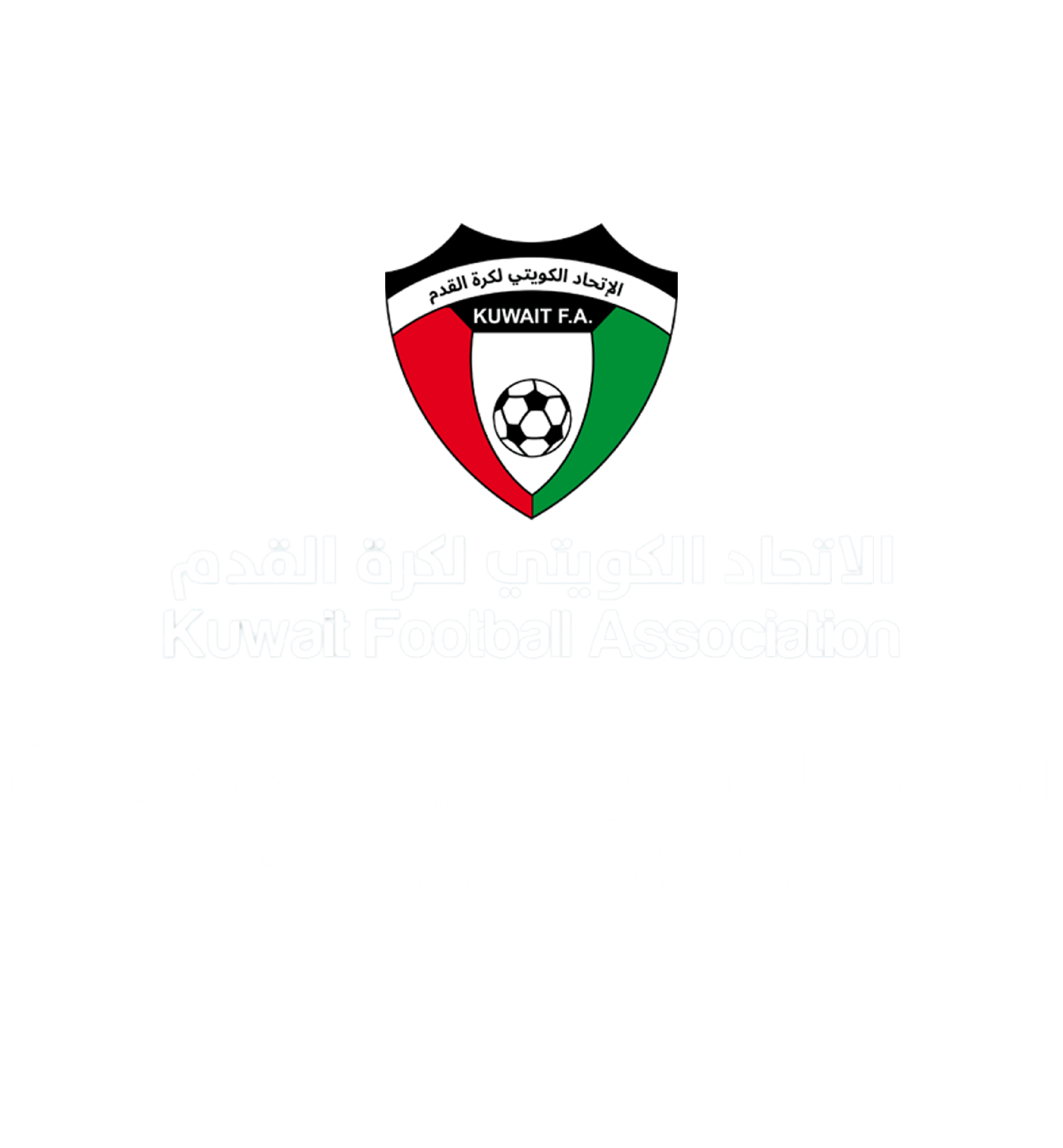 المباريات الودية لمنتخب الصالات لكرة القدم