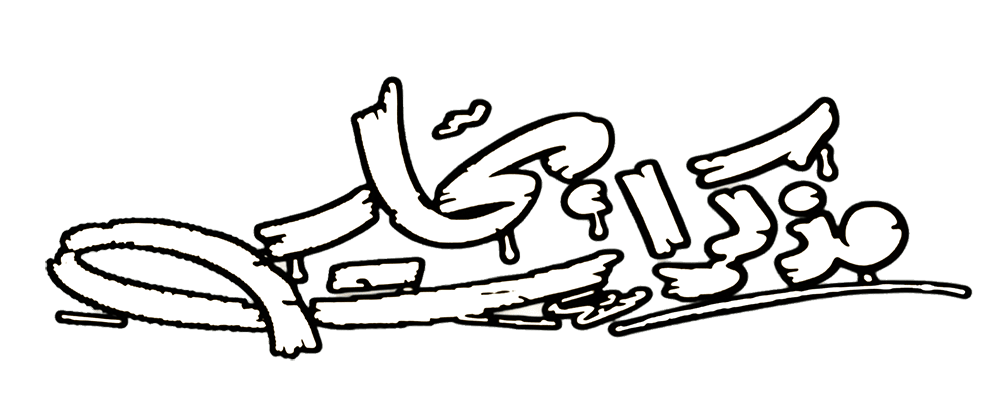 مذكرات بحار