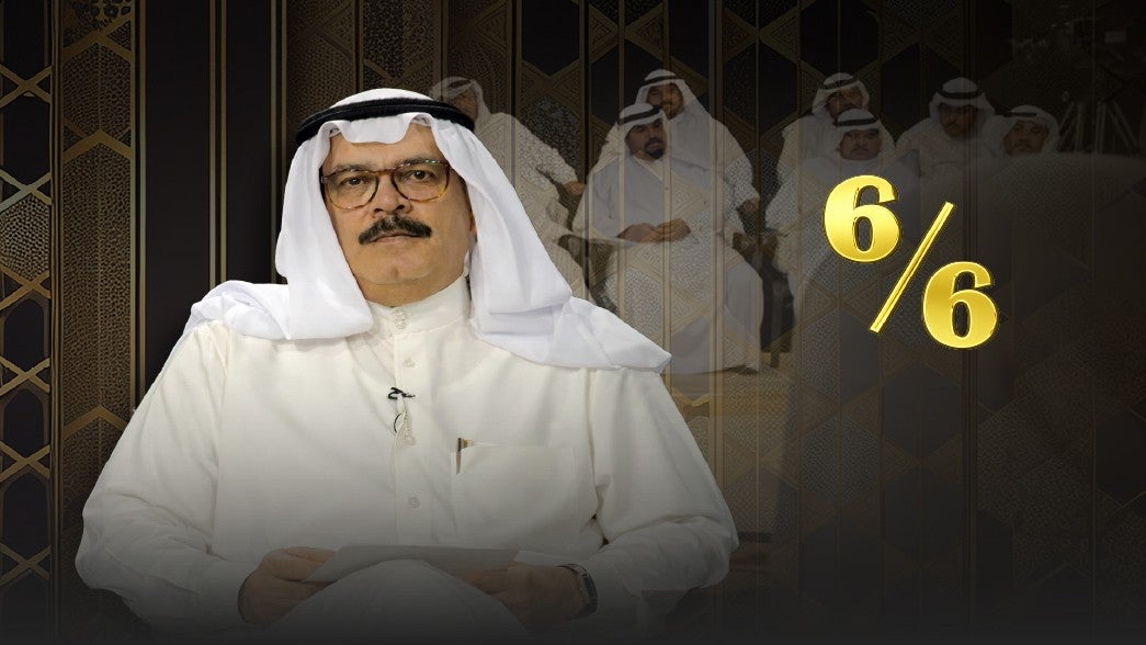 برنامج 6/6