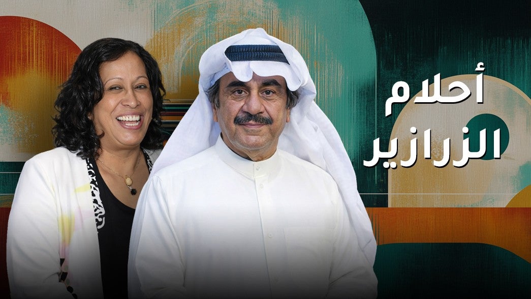 أحلام الزرازير