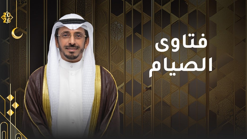 فتاوى الصيام