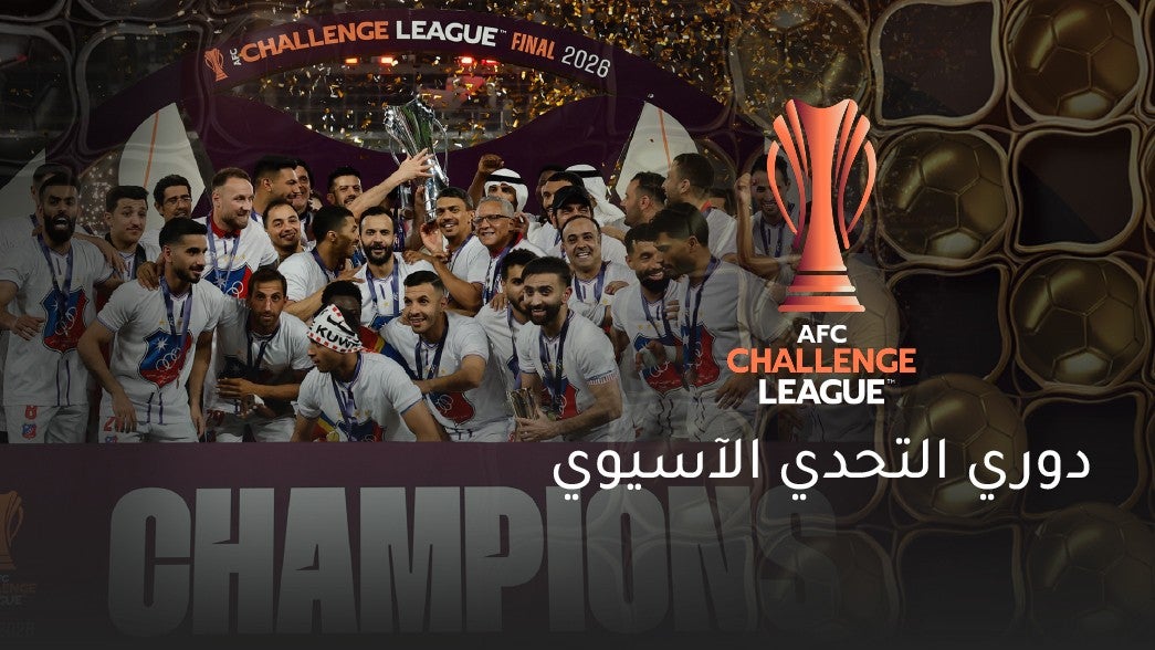دوري التحدي الآسيوي