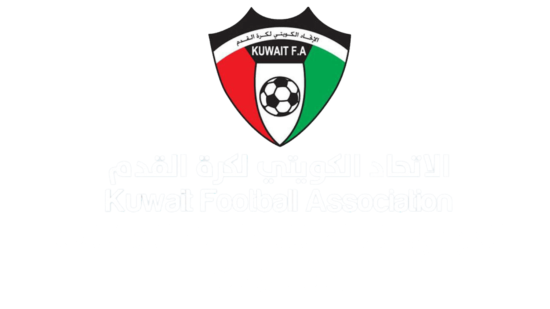 الدوري العام للصالات المغلقة 2025-2026