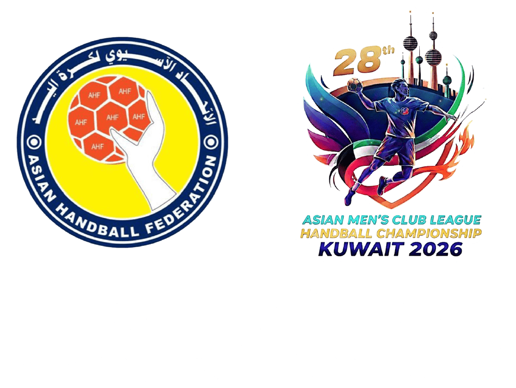 • بطولة الأندية الآسيوية أبطال الدوري لكرة اليد-2026