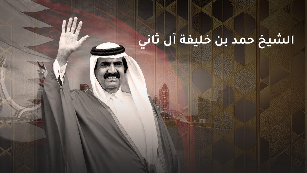 الأمير الوالد الشيخ حمد بن خليفة ال ثاني