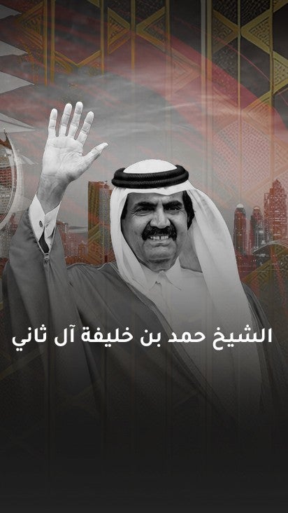 الأمير الوالد الشيخ حمد بن خليفة ال ثاني