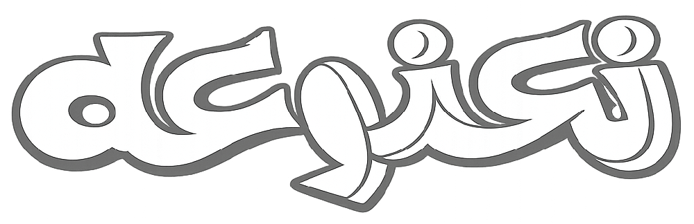 نعنوعة
