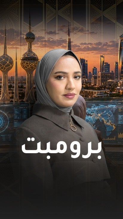 برومبت
