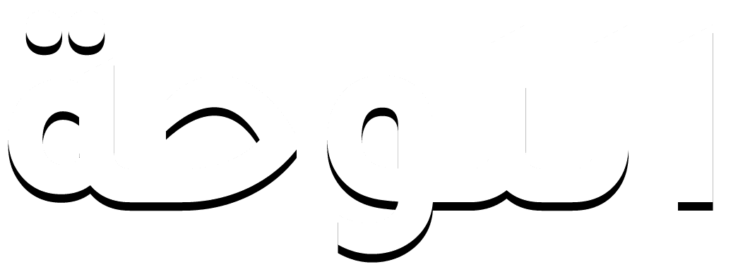 اللوحة