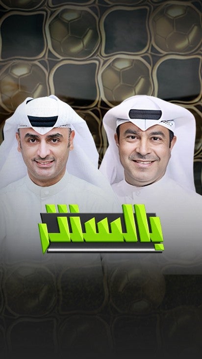 برنامج بالسنتر