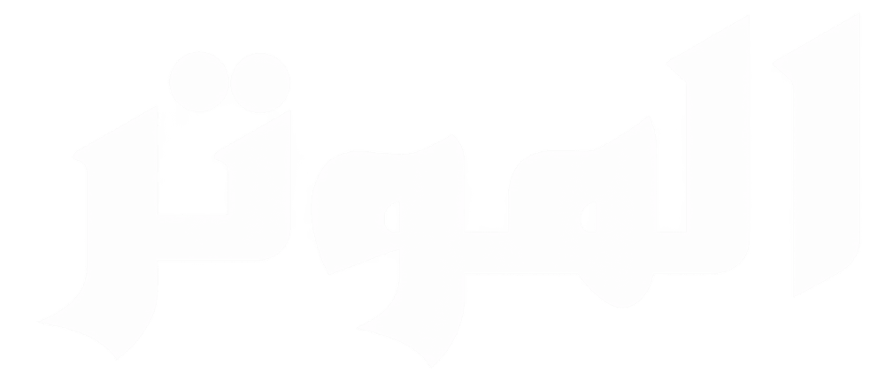 الموتر