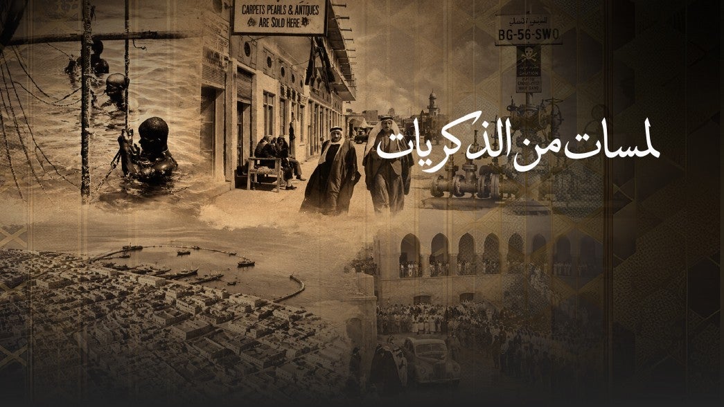 لمسات