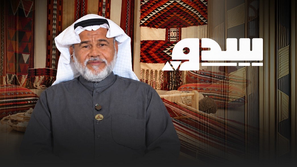 فيلم السدو
