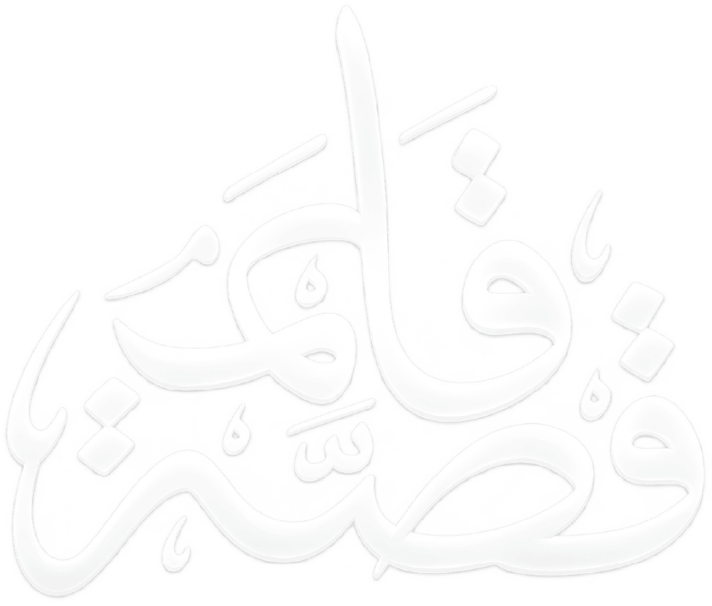 قصة قلم