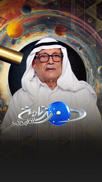 رزنامة العجيري