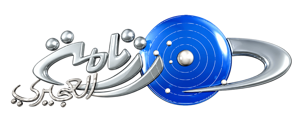 رزنامة العجيري