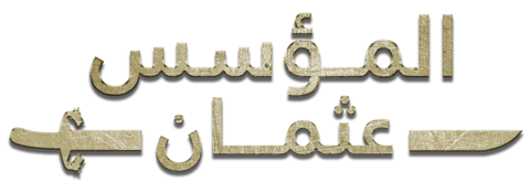 جلال الدين الخوارزمي