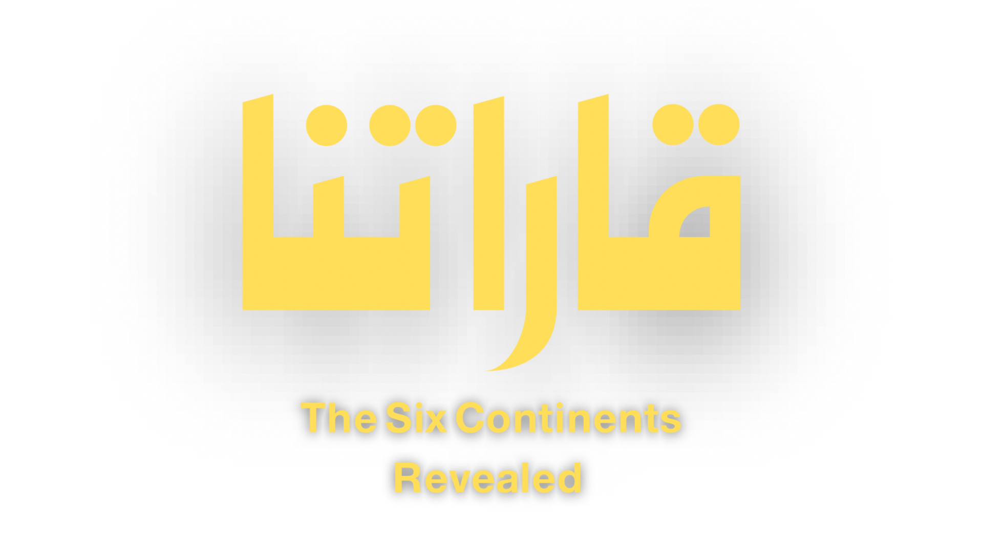 The Six Continents Revealed