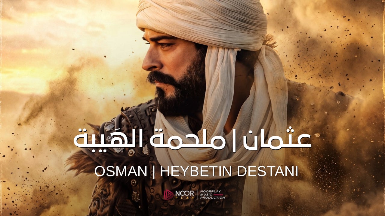 Osman | Heybetin Destani