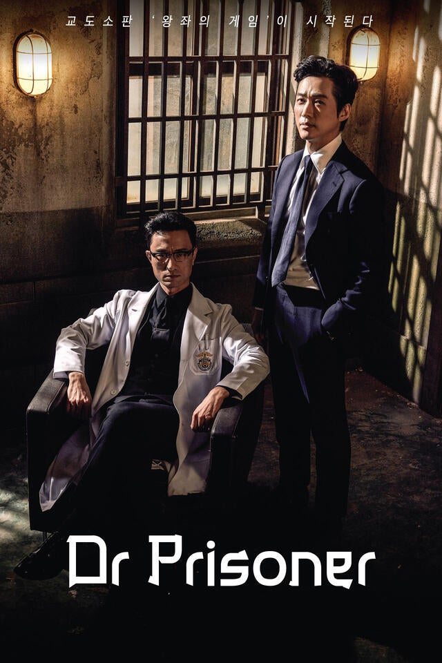 Doctor Prisoner
