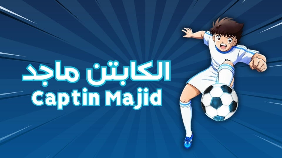 Captain Majid