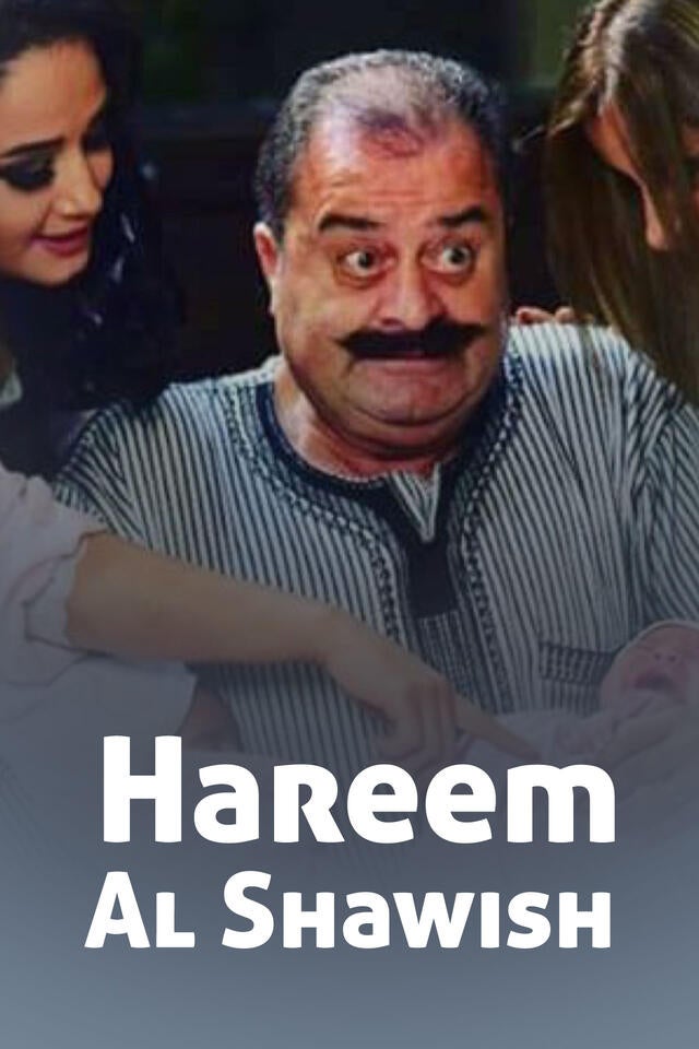 Hareem Al Shawish