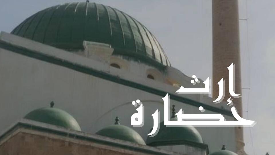 إرث الحضارة